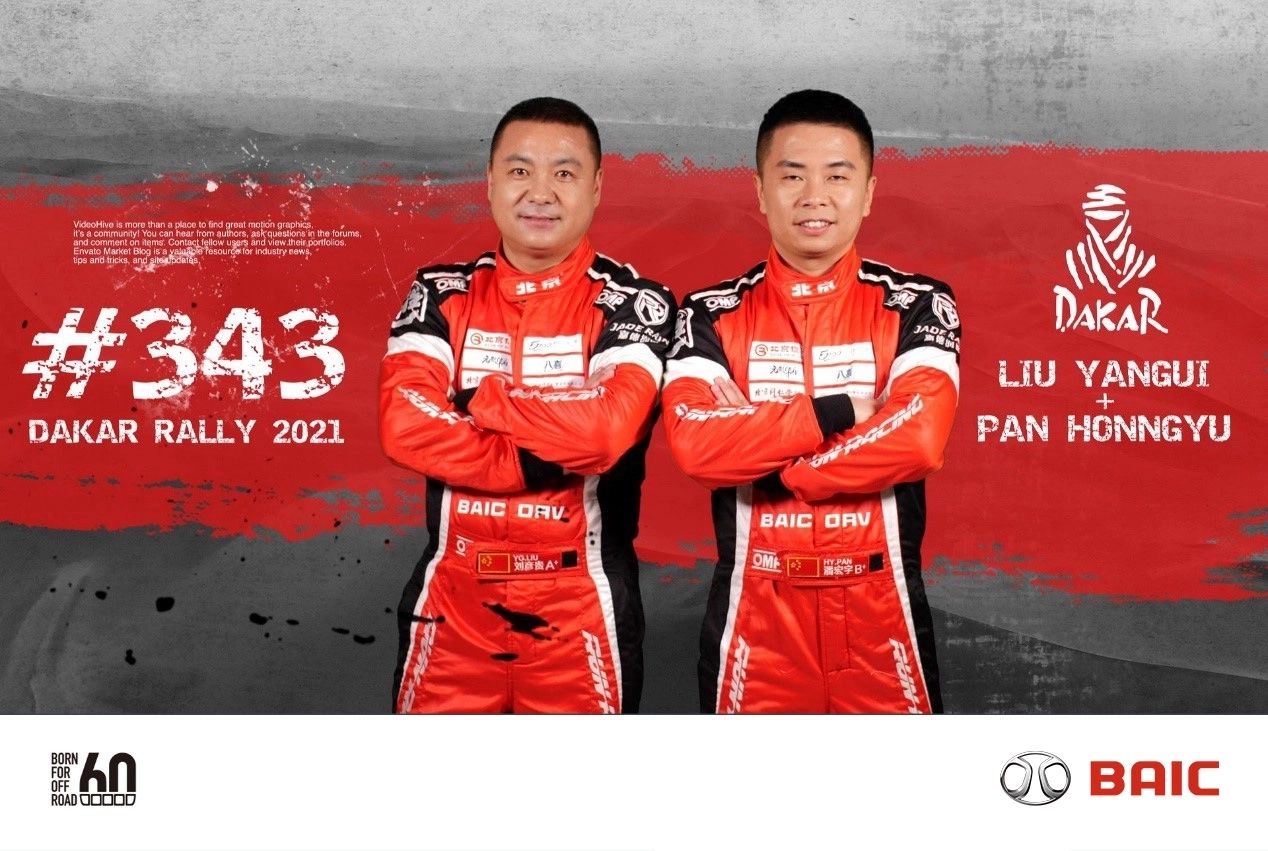 ORV DE BAIC COMIENZA A VOLAR EN EL RALLY DAKAR 2021