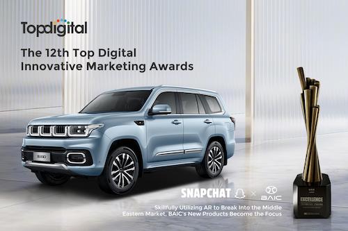 BAIC gana el 12º Premio Topdigital de Marketing Innovador por el uso de AR en Snapchat