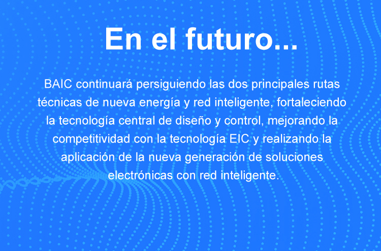 BAIC Research Development