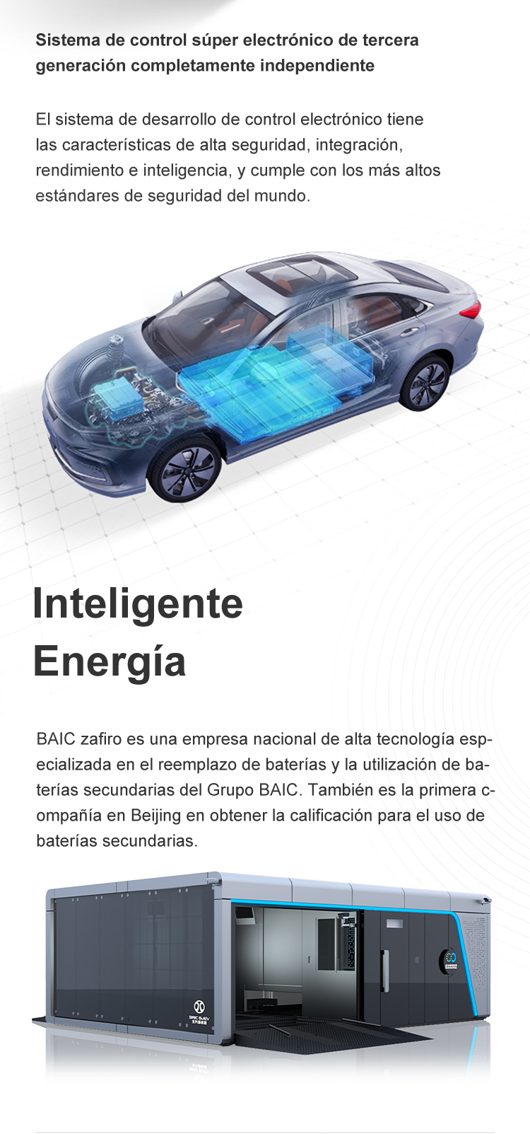 BAIC Research Development
