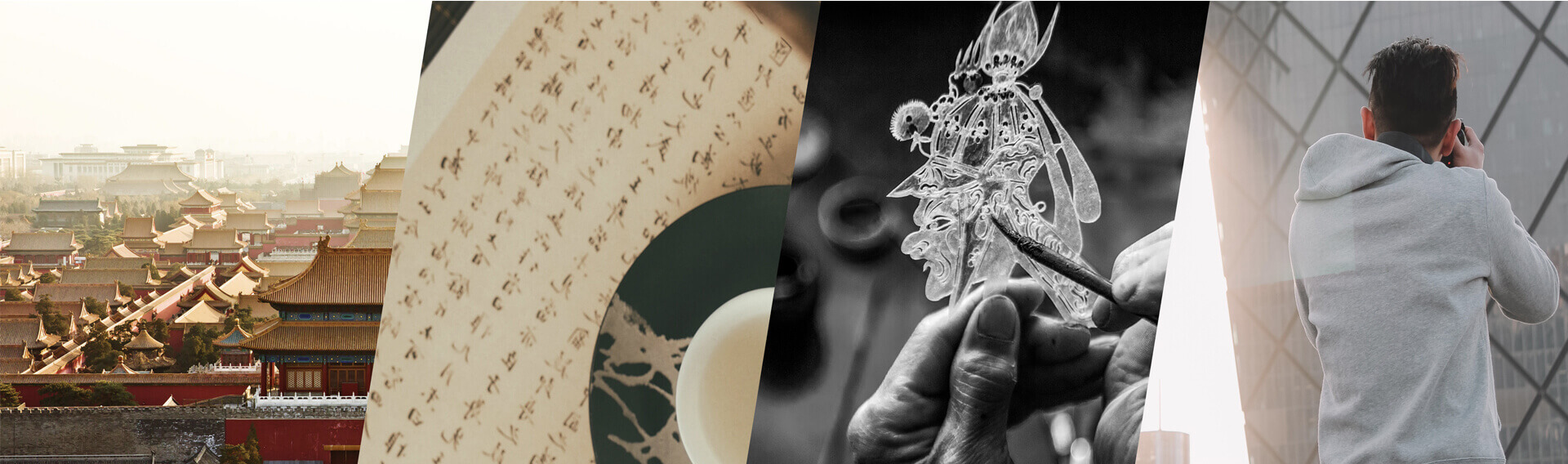 BAIC 2023 capital beauty redefined